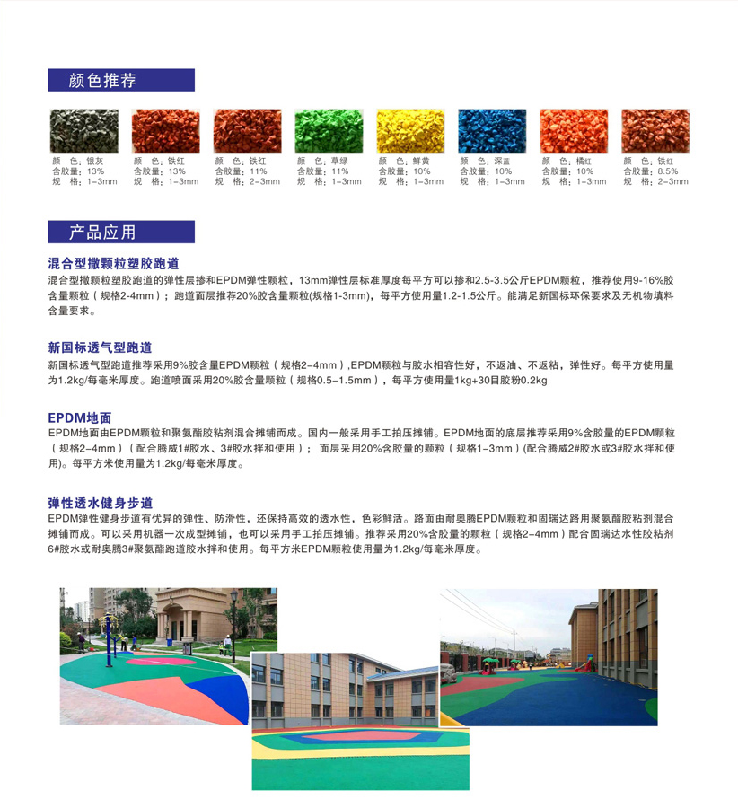 最新买球站登录·（中国）最新官网入口
综合资料_页面_38-3.jpg