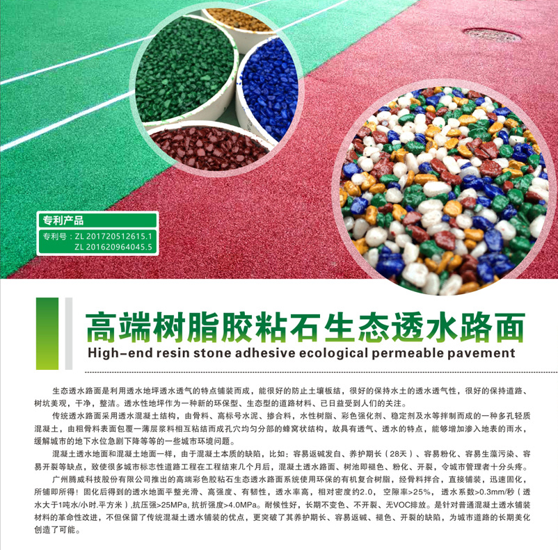 最新买球站登录·（中国）最新官网入口
综合资料_页面_56-1.jpg